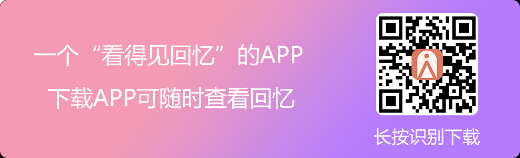 下载APP